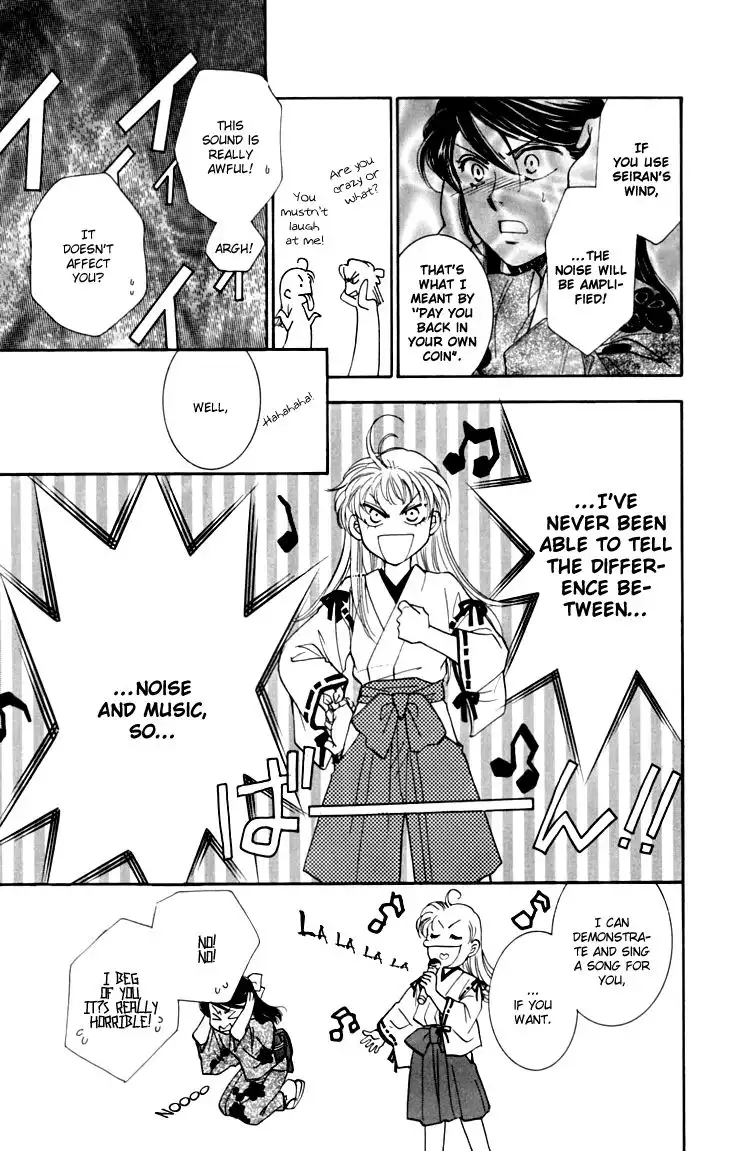 Shibariya Komachi Chapter 14 44